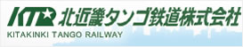 北近畿タンゴ鉄道バナー